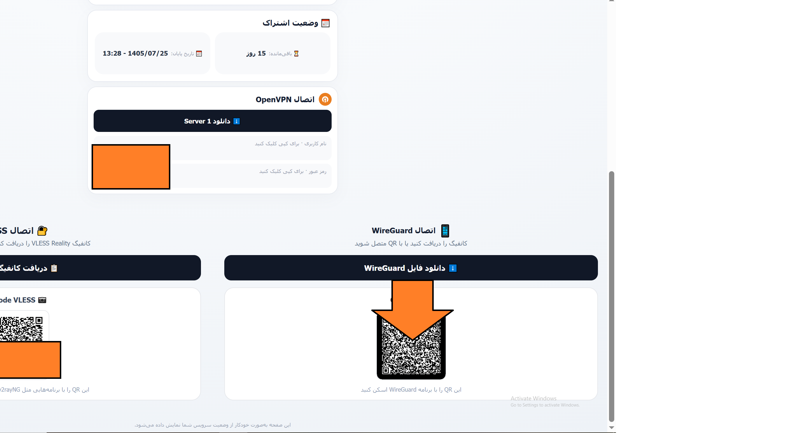 صفحه وضعیت
